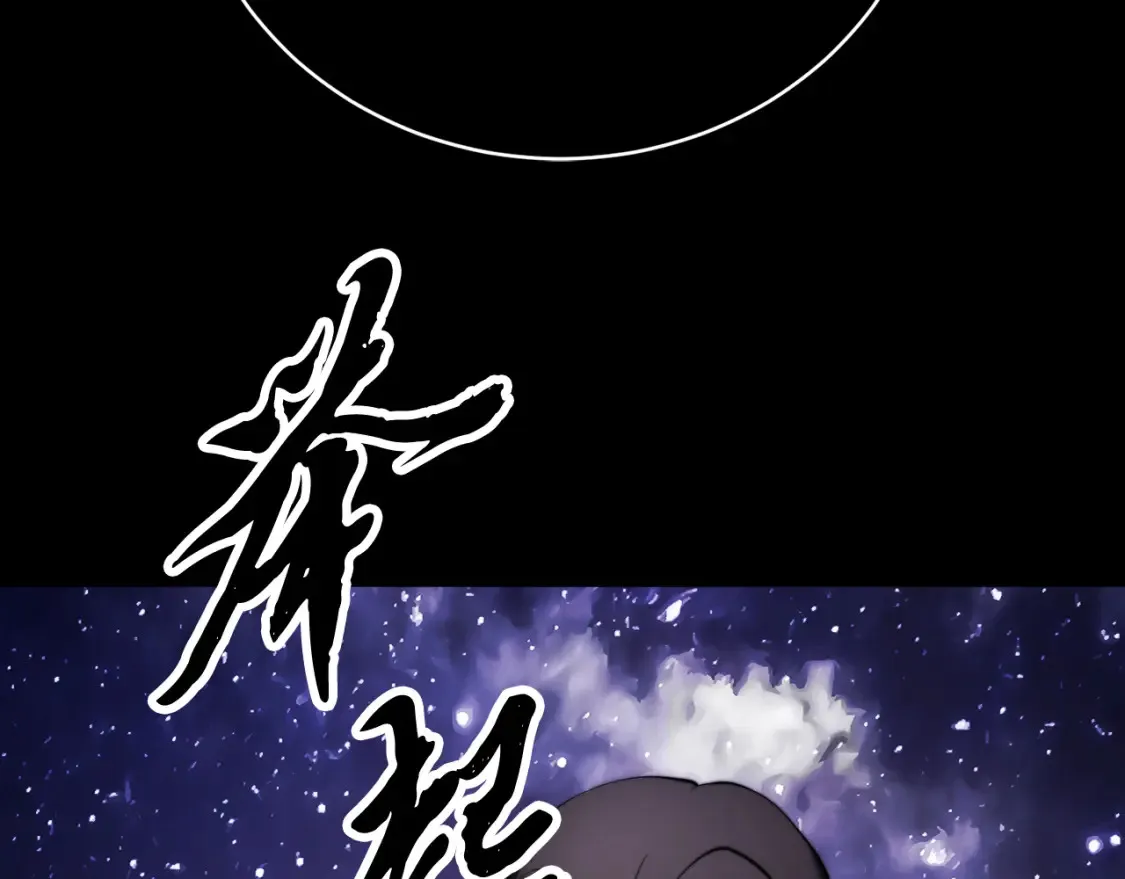 第98话 武力驯服32