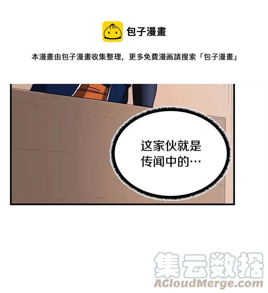 第21话 死灵法师哪里找72