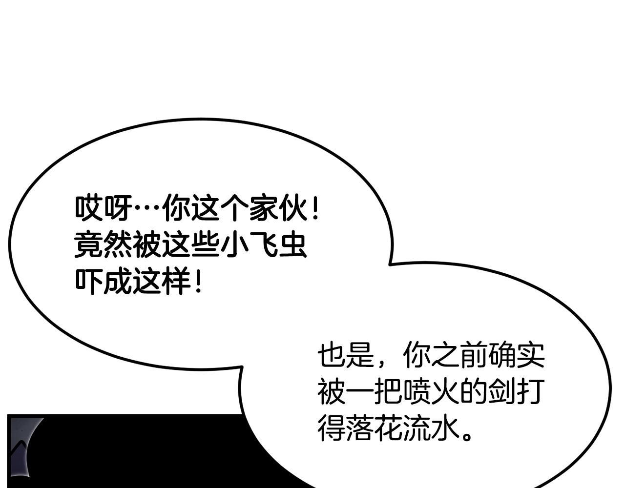 第79话160