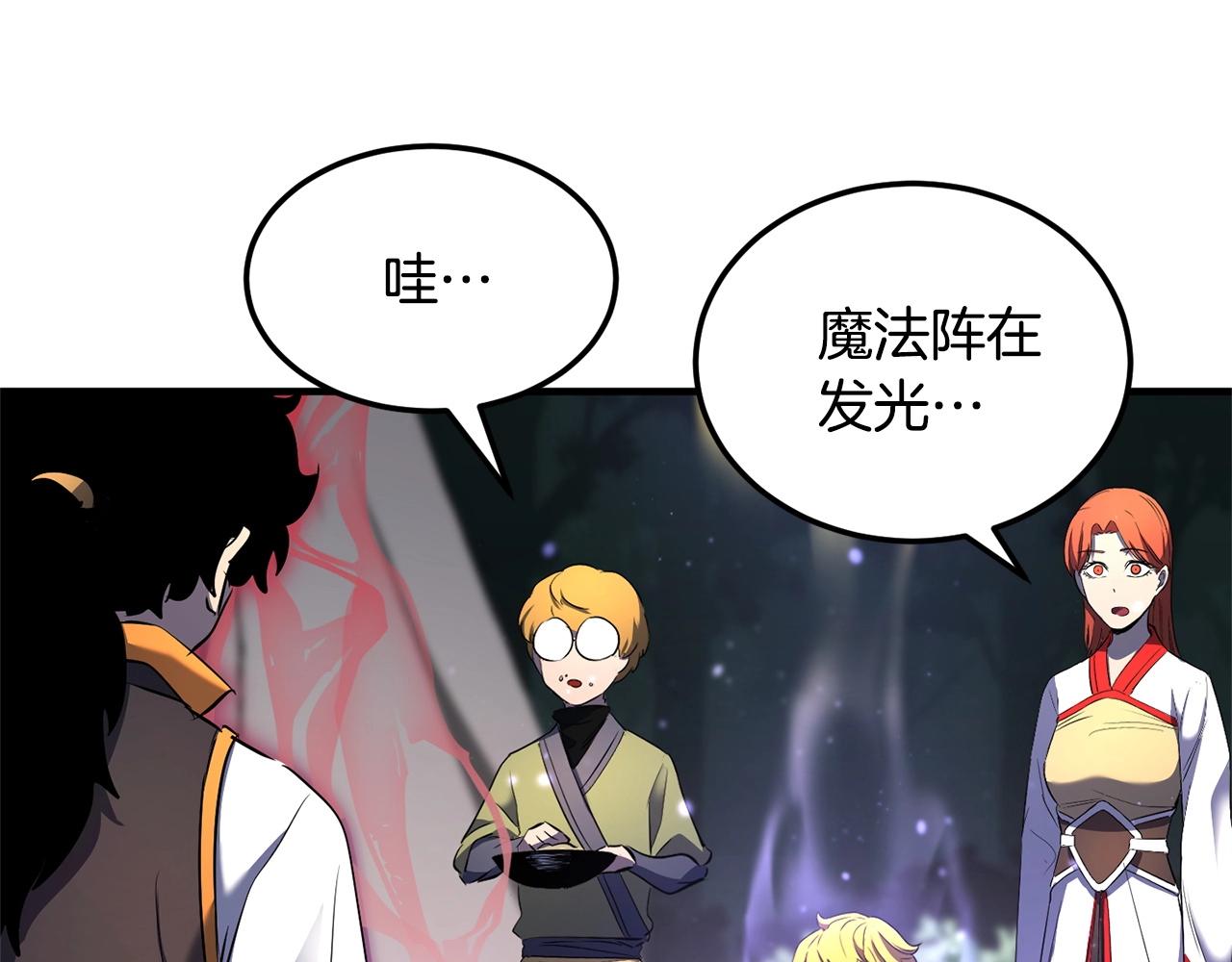 第71话 宿命恶魔37