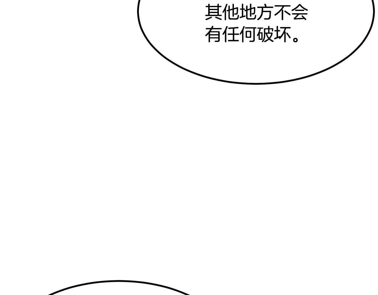 第86话93
