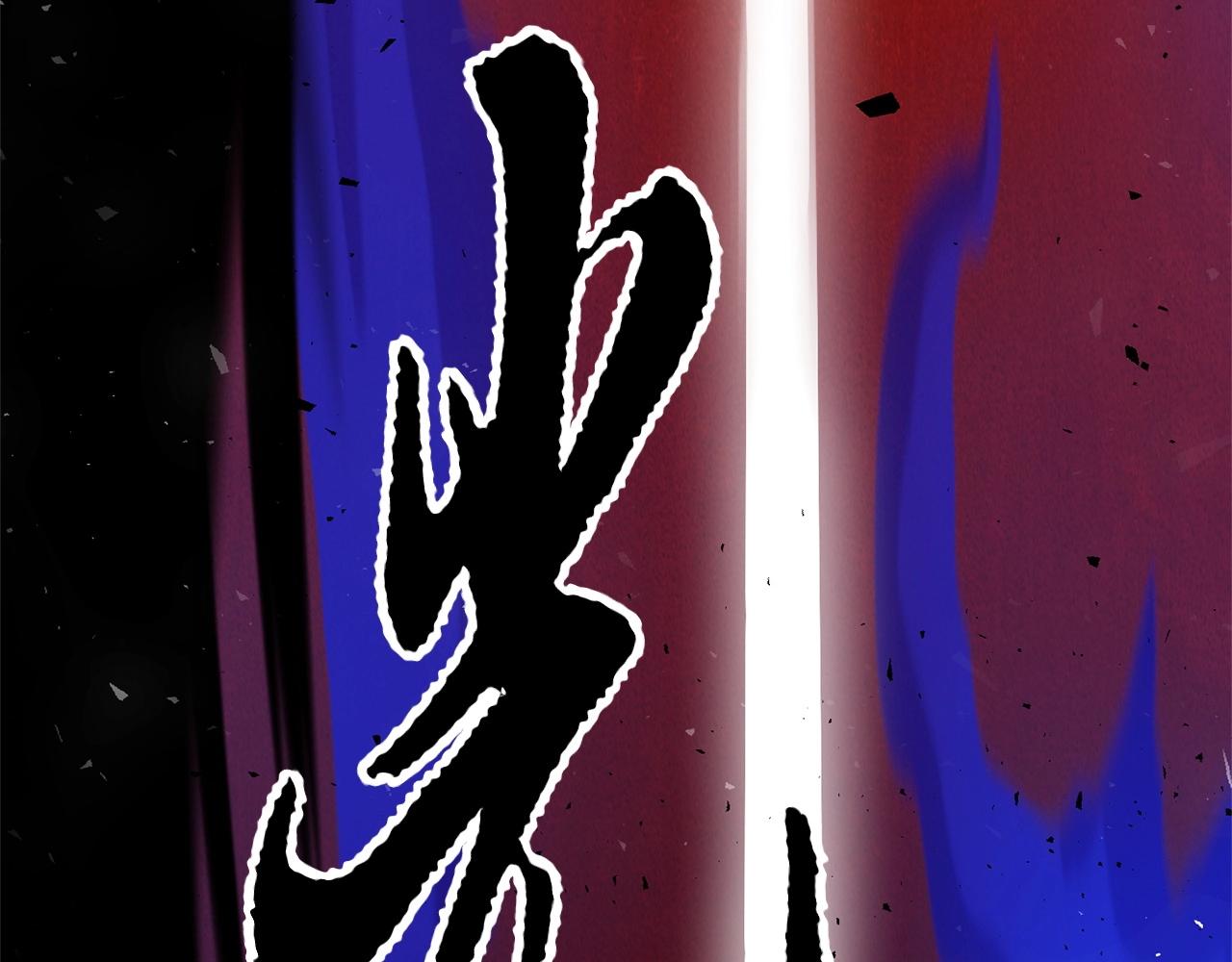 第34话 鬼手12