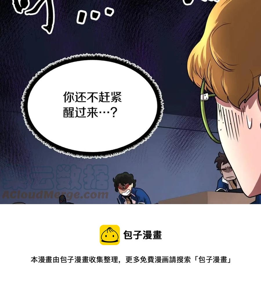 第14话 这一世你也要当至尊？184