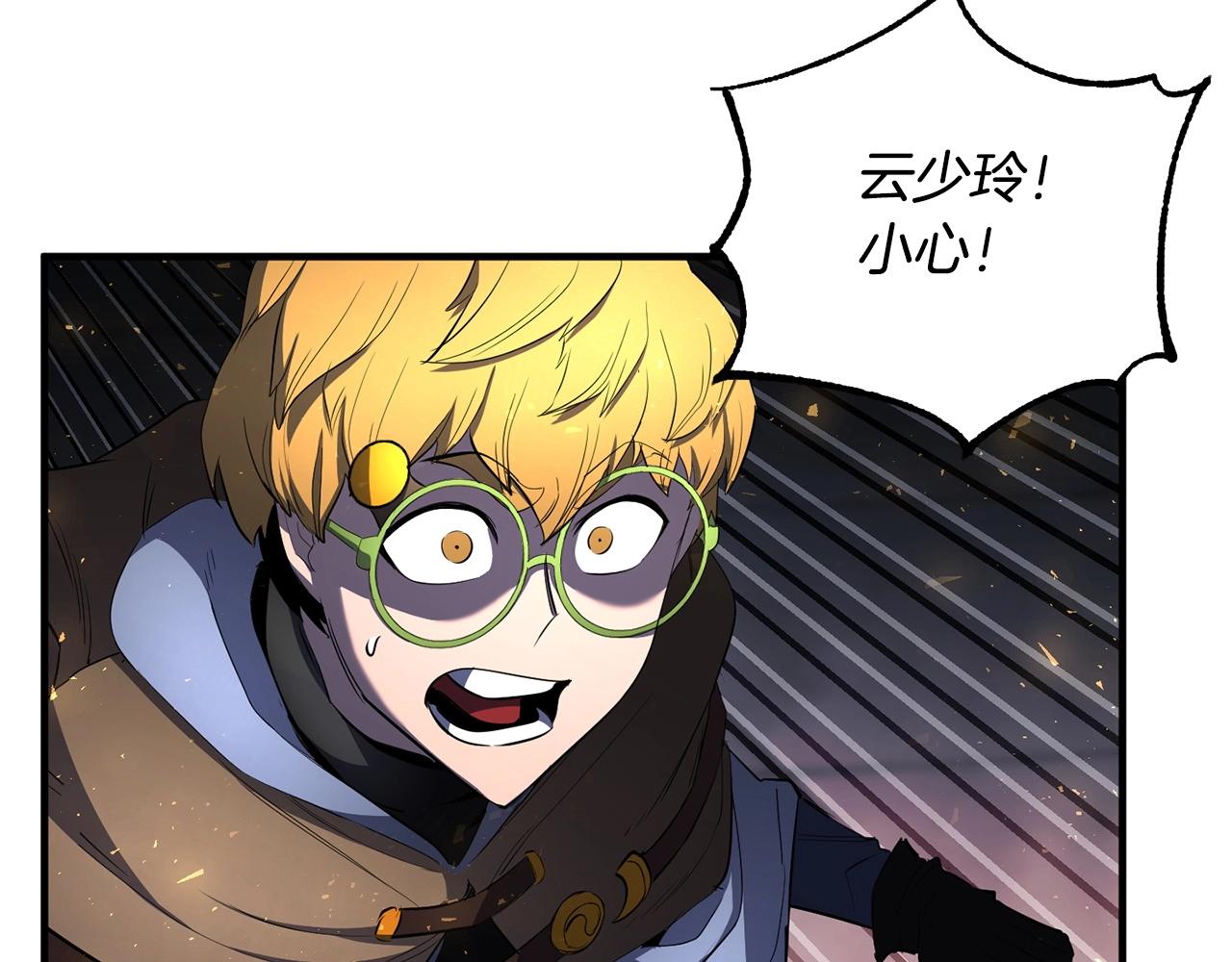 第68话 石像鬼的恐惧52