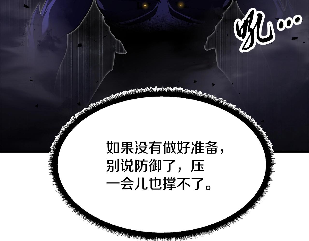 第75话 速通！77