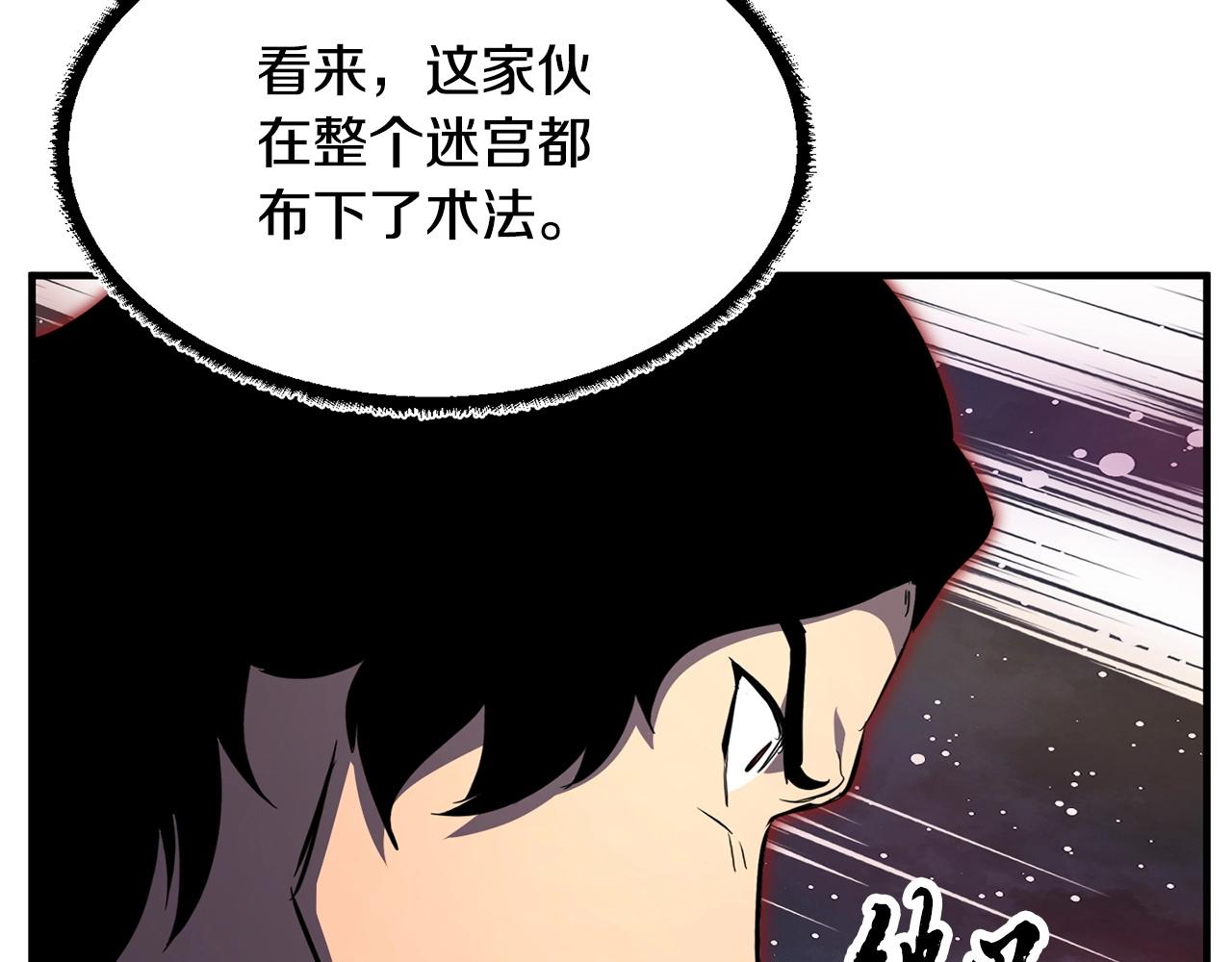 第41话 大战BOSS17