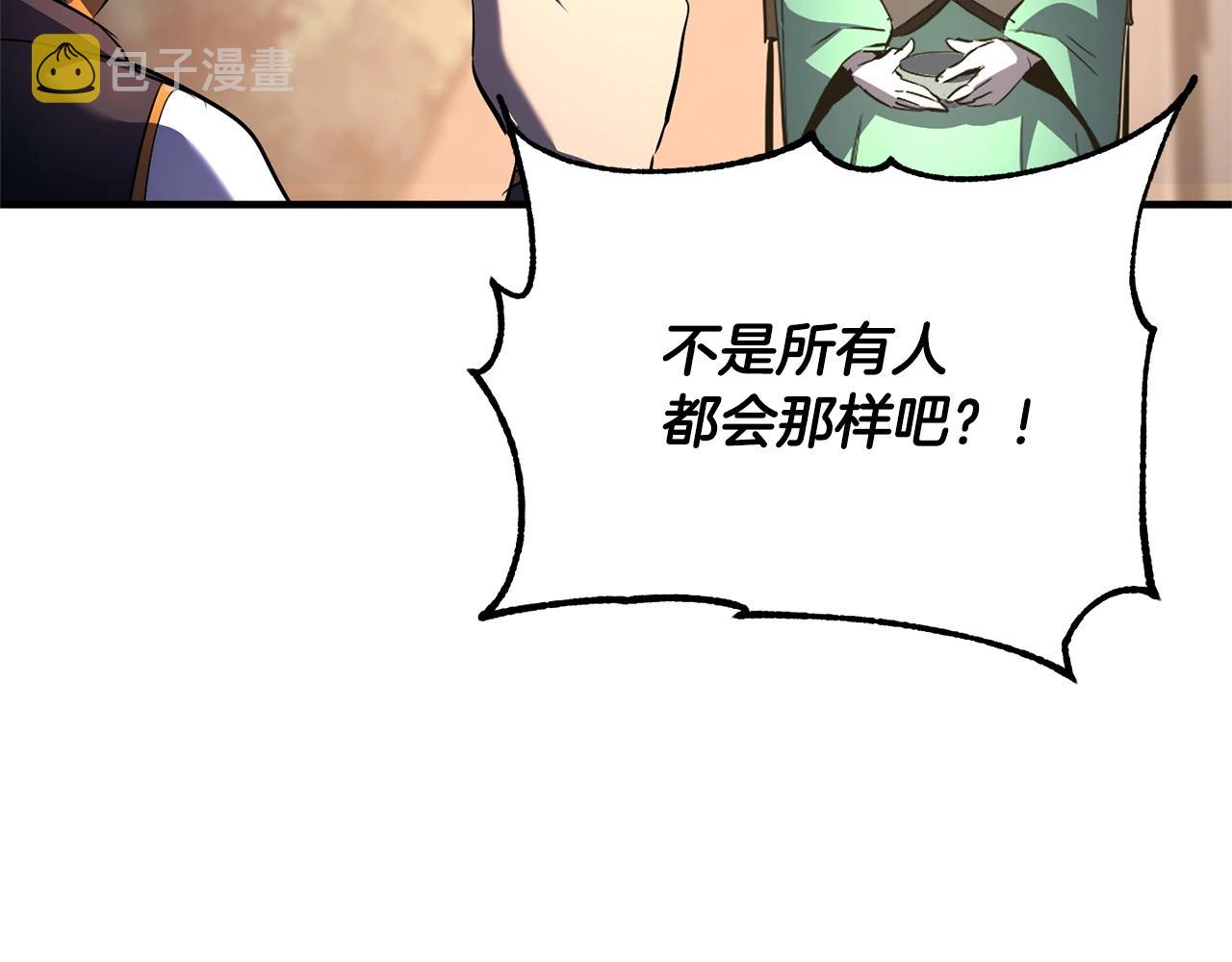 第70话 精灵召唤术！121