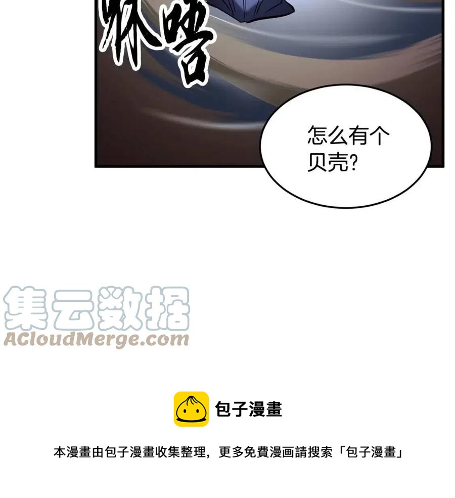 第29话 重锤落下208
