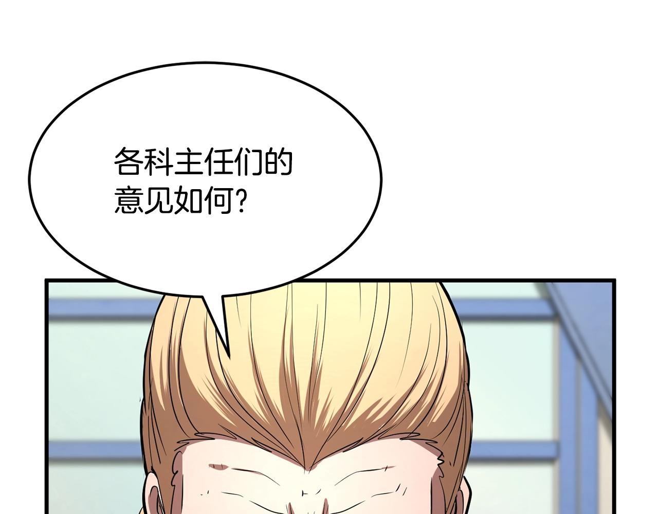 第12话 随我去上学201