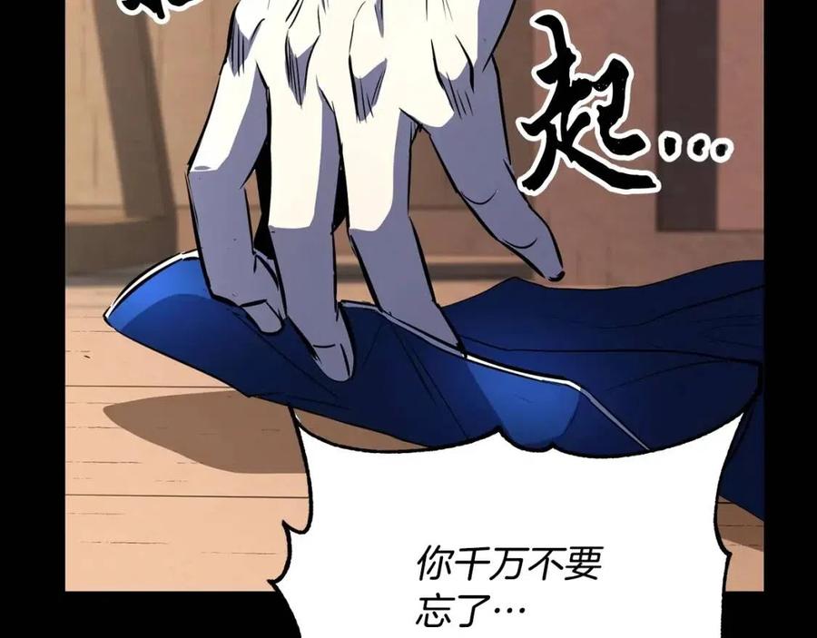 第13话 入校之日101