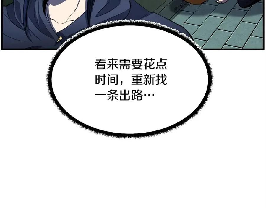 第31话 这该死的雇主！85
