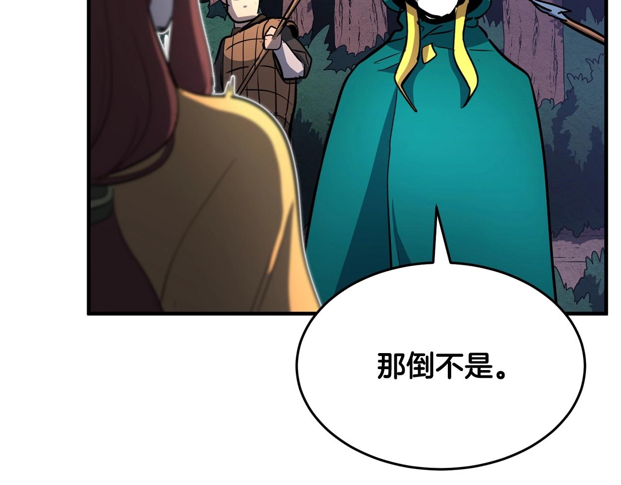 第6话 百年之后68