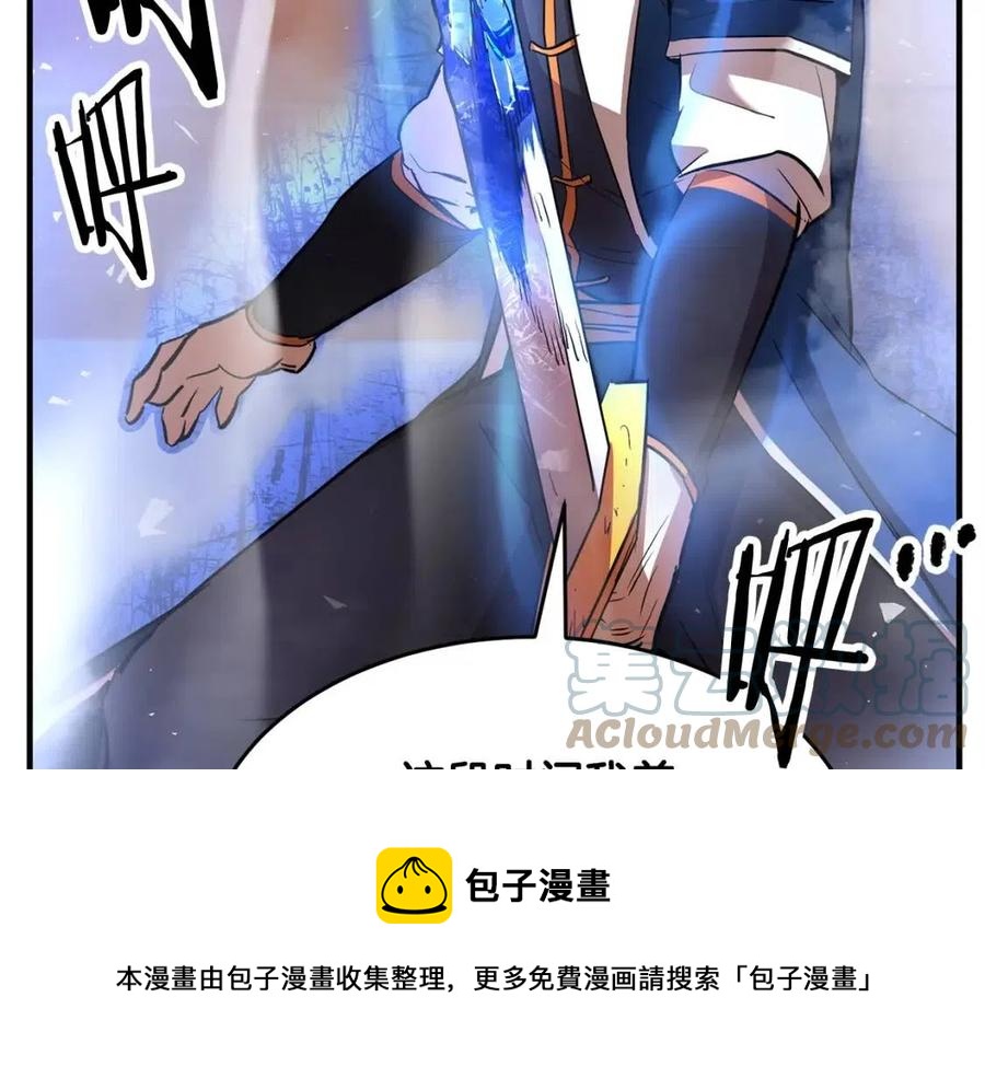 第18话 败北112