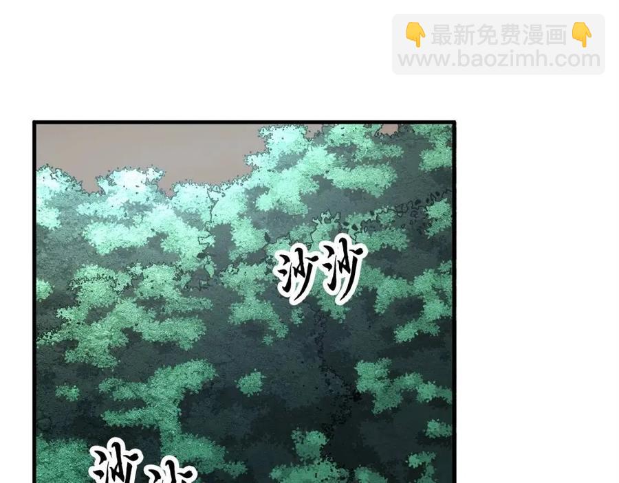 第27话 亡灵潮水1