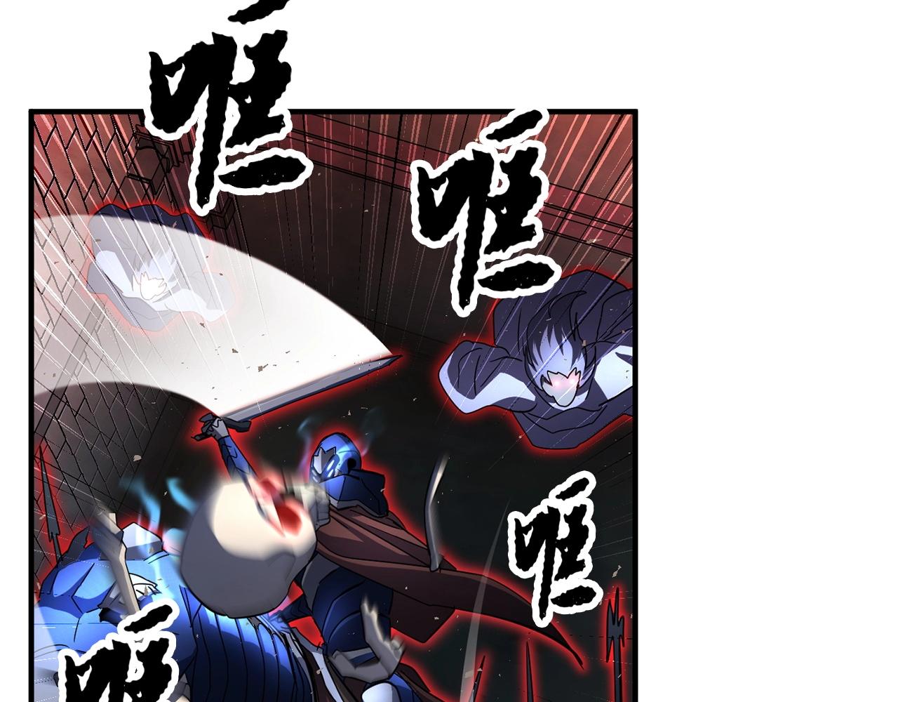 第43话 巅峰交手56