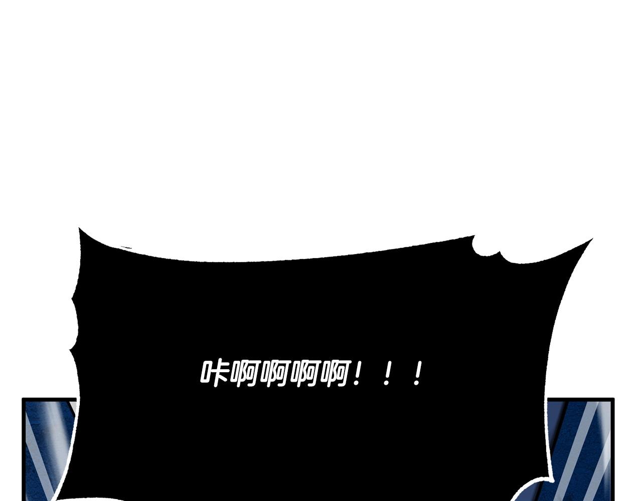 第8话 杀怪！嗯？魔晶石？154