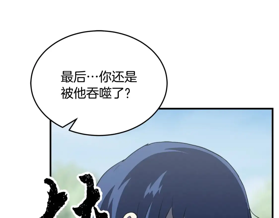 第88话 师傅来了0