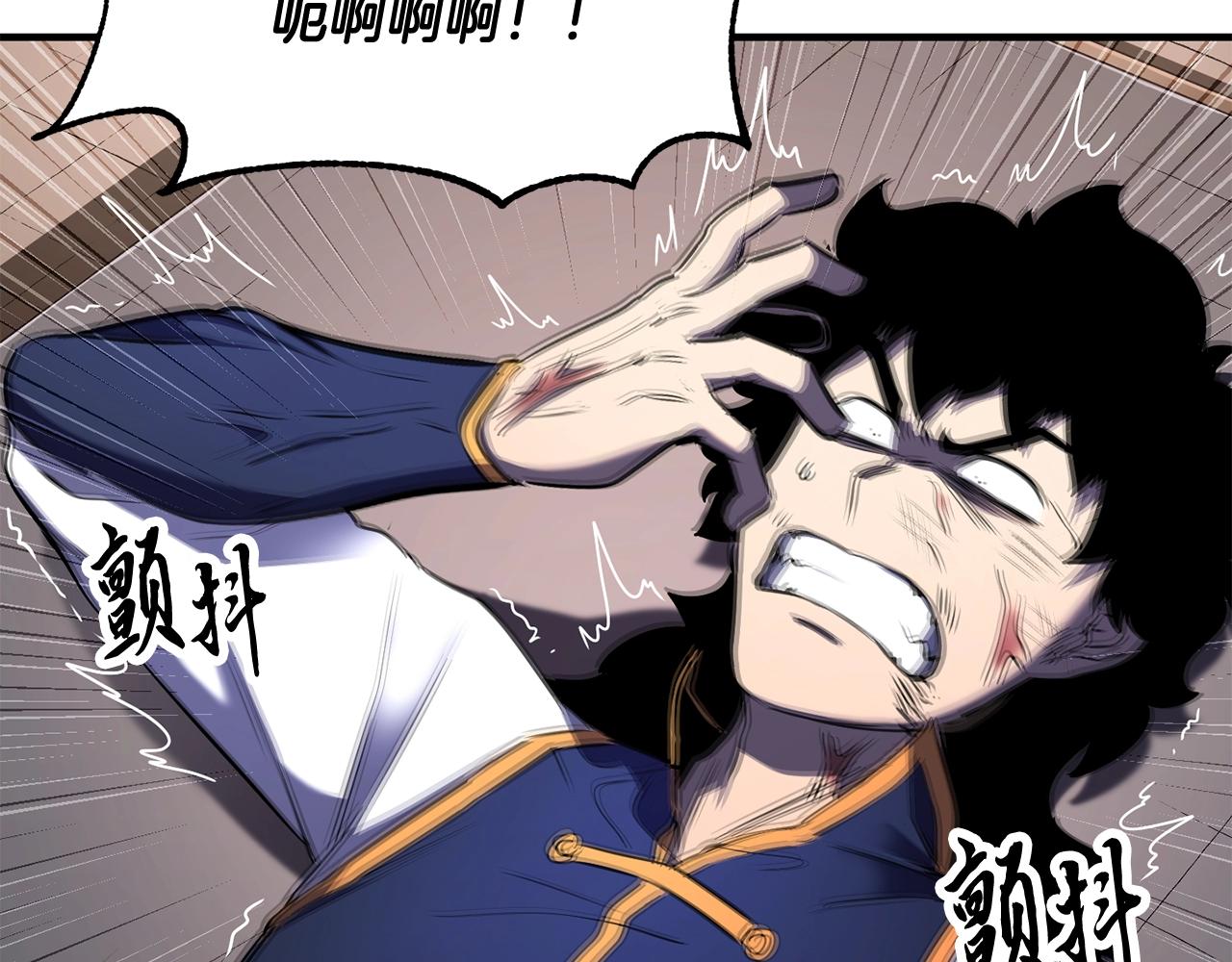 第73话 比利亚解梦27
