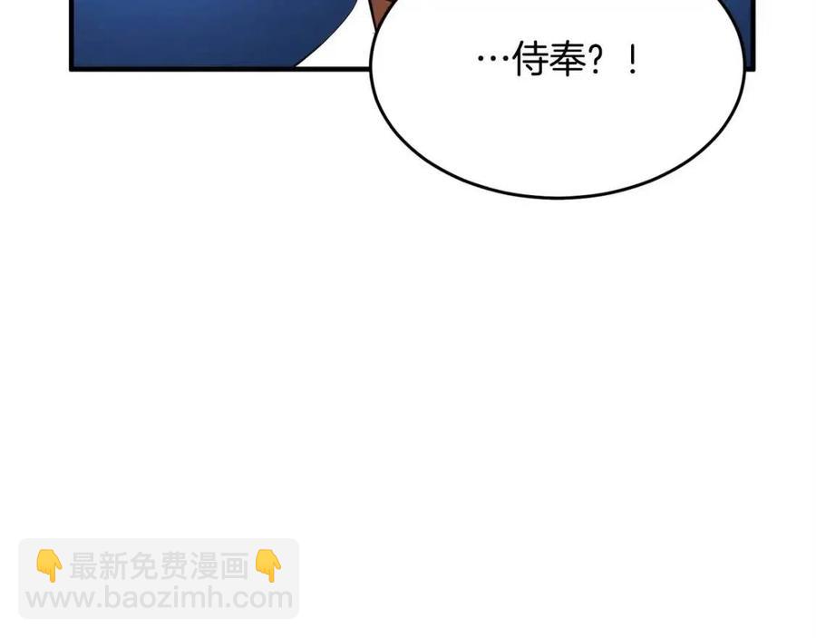 第24话 剑王183