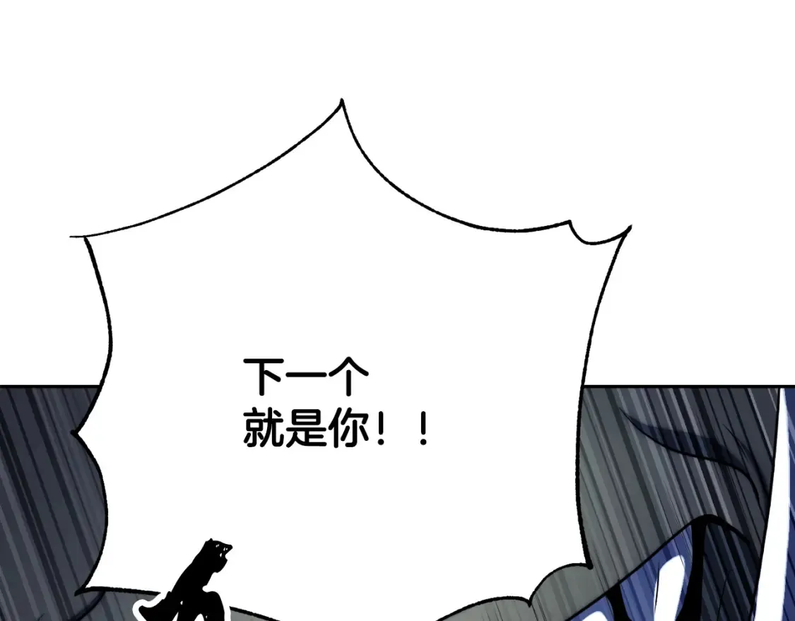 第97话 实力悬殊182