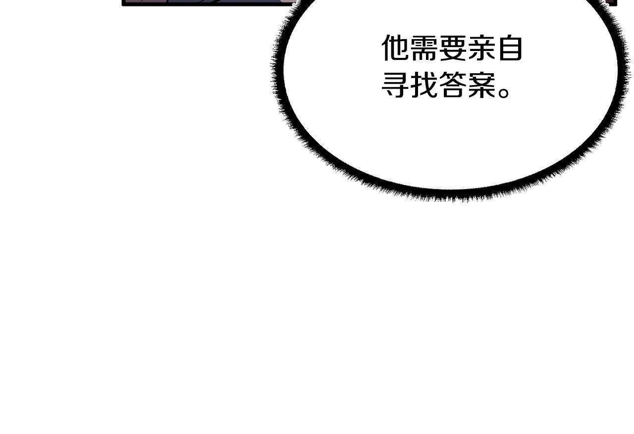 第38话 横扫千军152