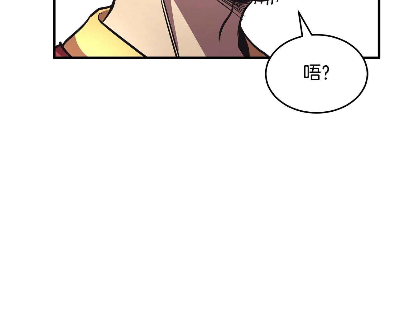 第9话 雇佣兵29