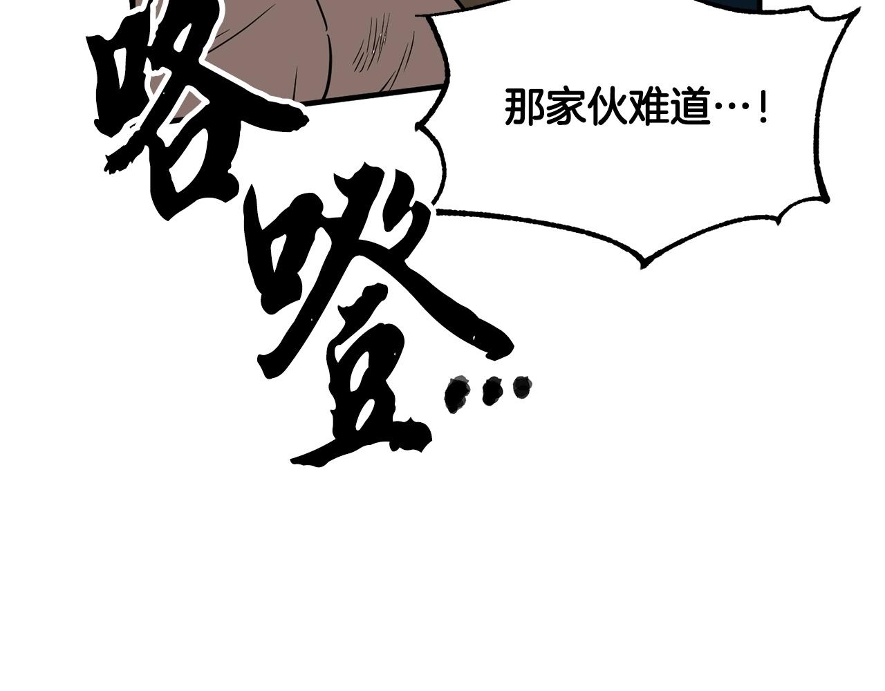 第7话 教主重生84
