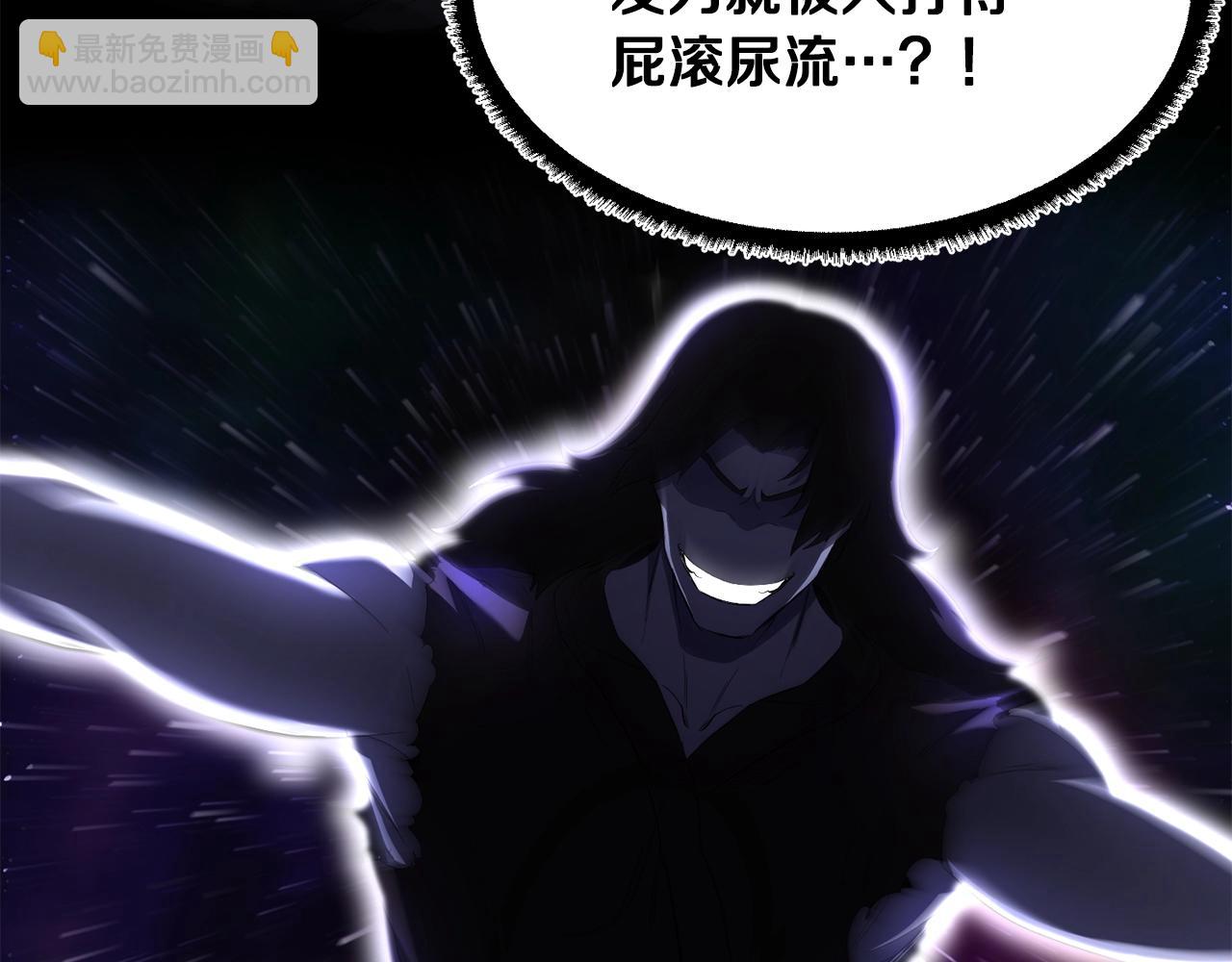 第73话 比利亚解梦51