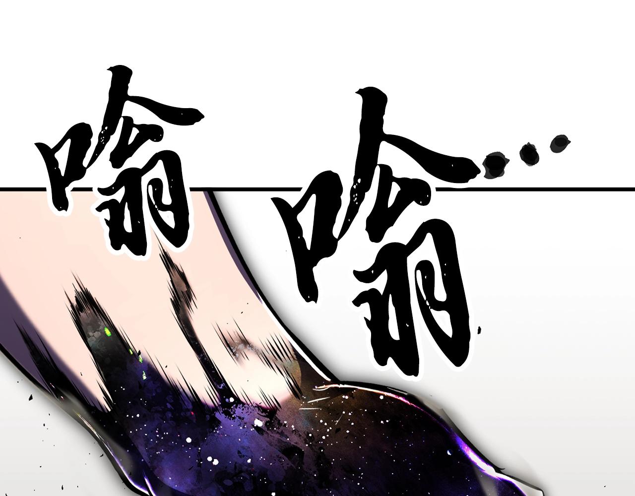 第84话 陆地神仙201