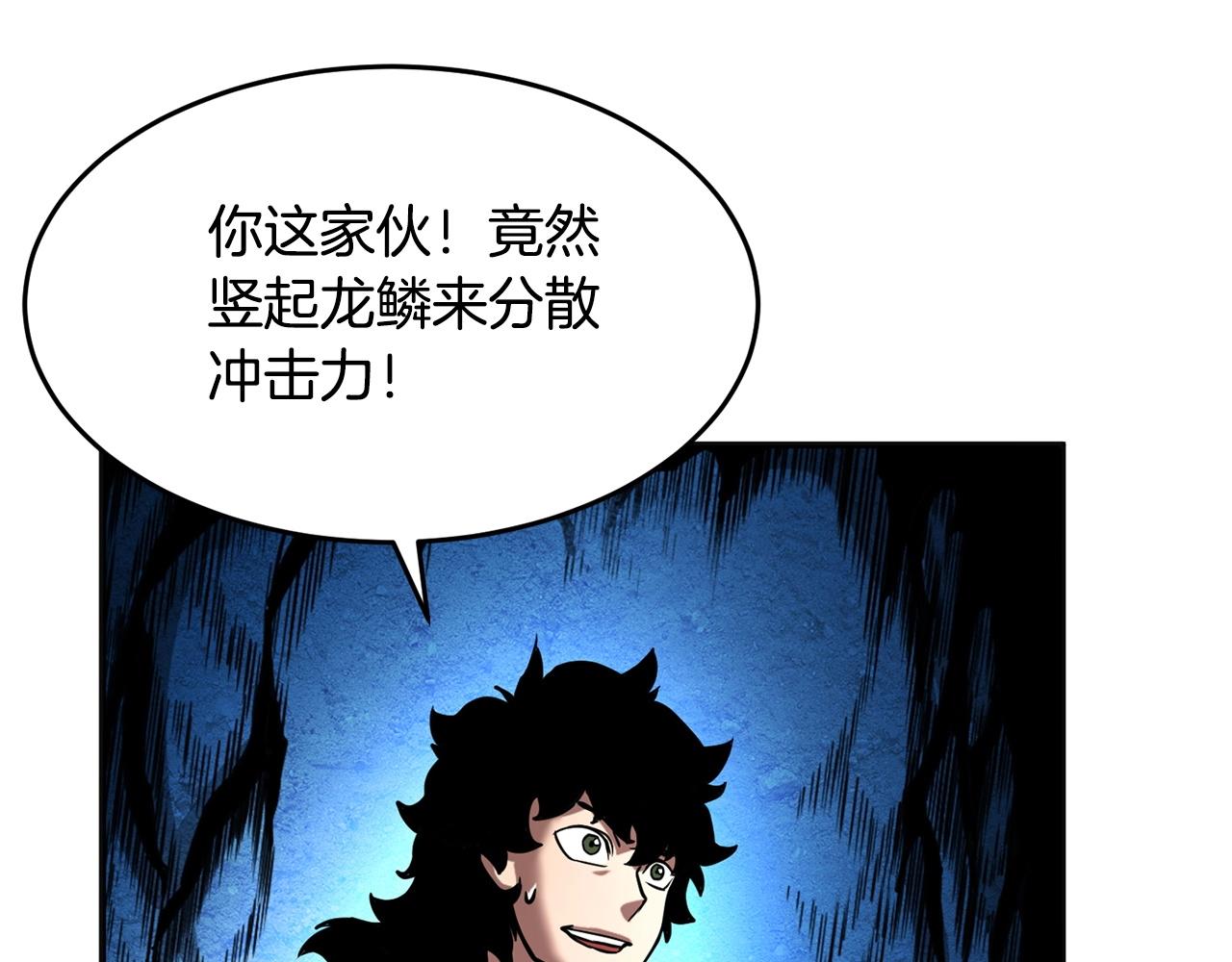 第8话 杀怪！嗯？魔晶石？133