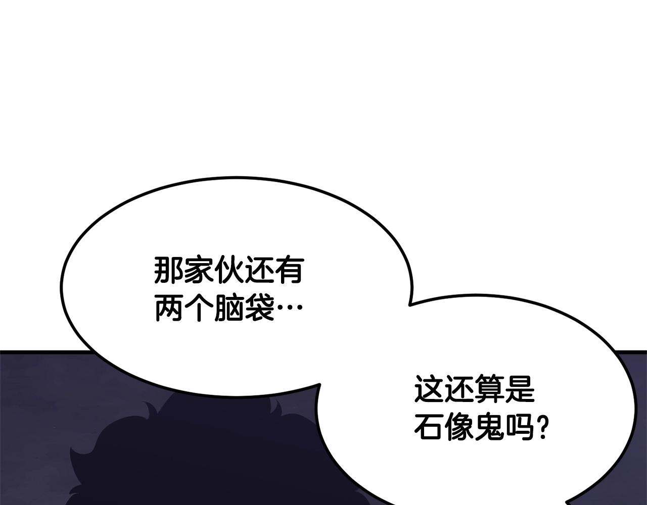 第77话 考核结束！快跑！172