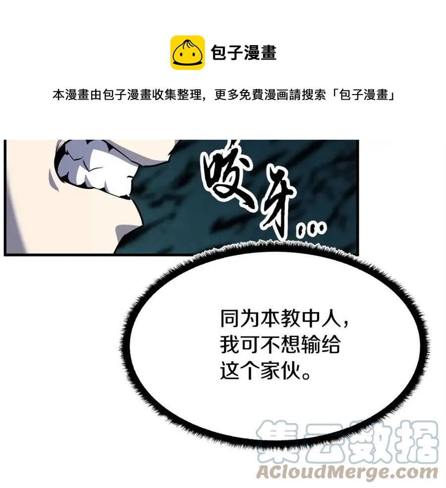 第30话 更刺激的！37