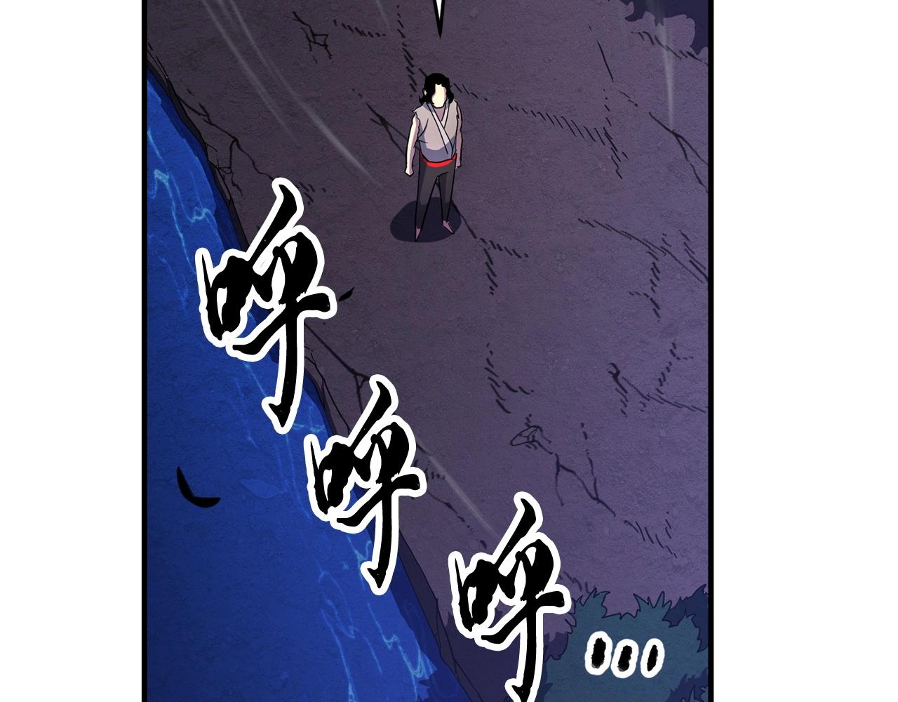 第2话 入侵的巫妖之王152