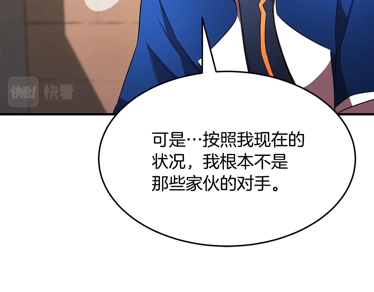 第54话 曾祖母110