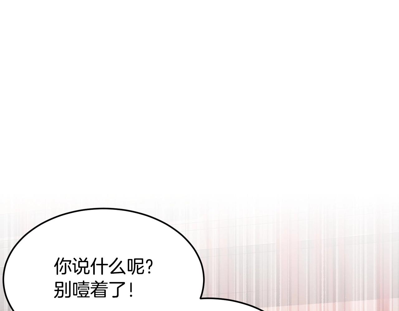 第59话 教主别吃了！148