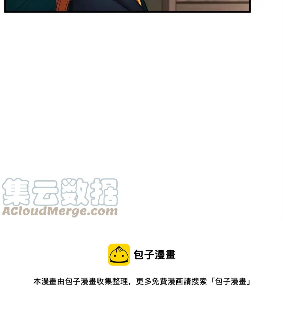 第21话 死灵法师哪里找96