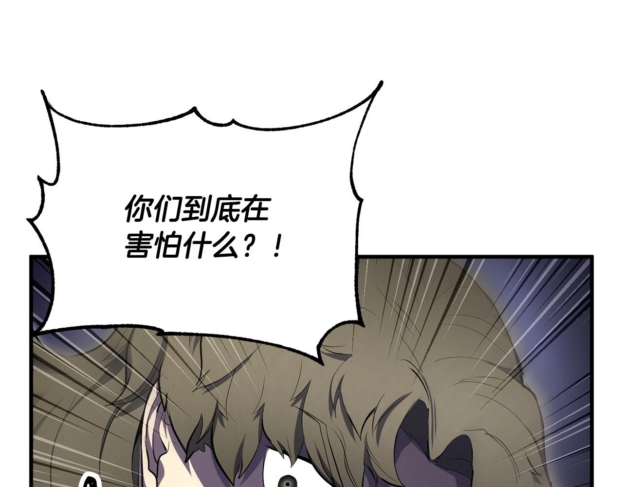 第65话 石像鬼大混战43