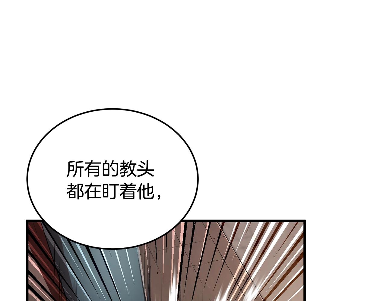 第49话 妖族62