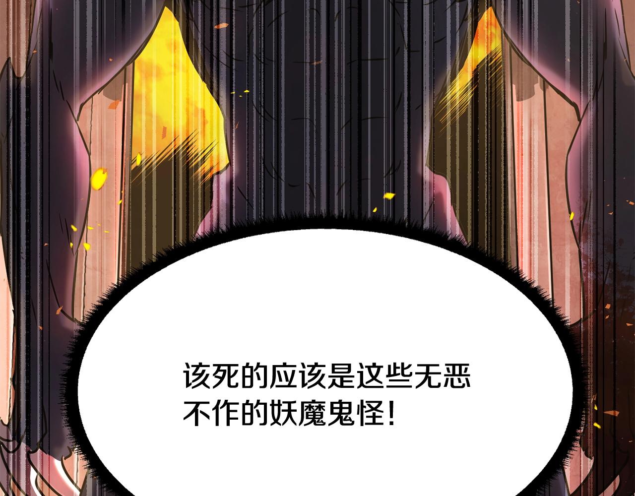 第7话 教主重生124