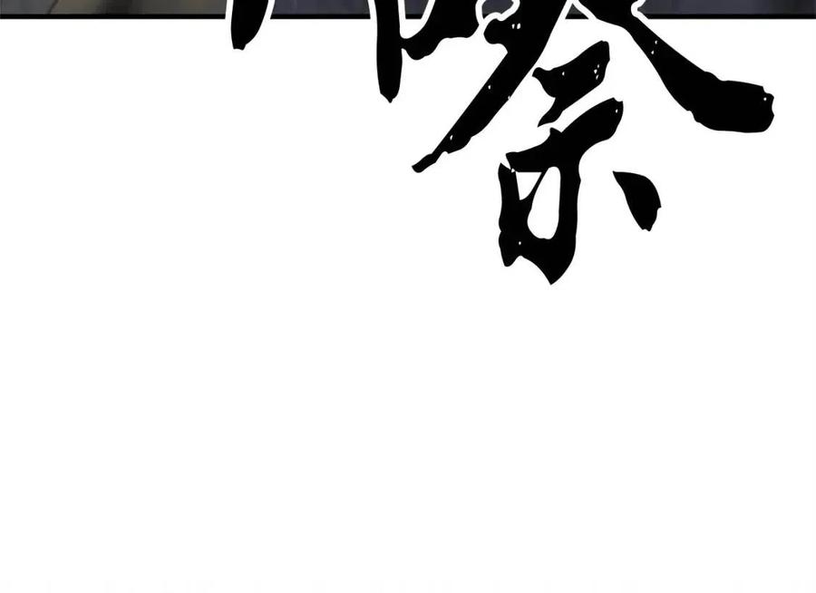 第29话 重锤落下294