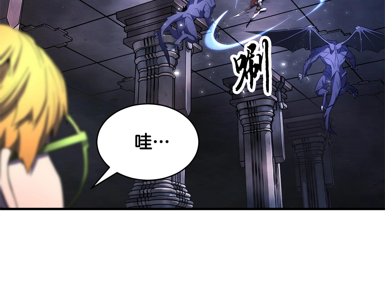 第68话 石像鬼的恐惧180