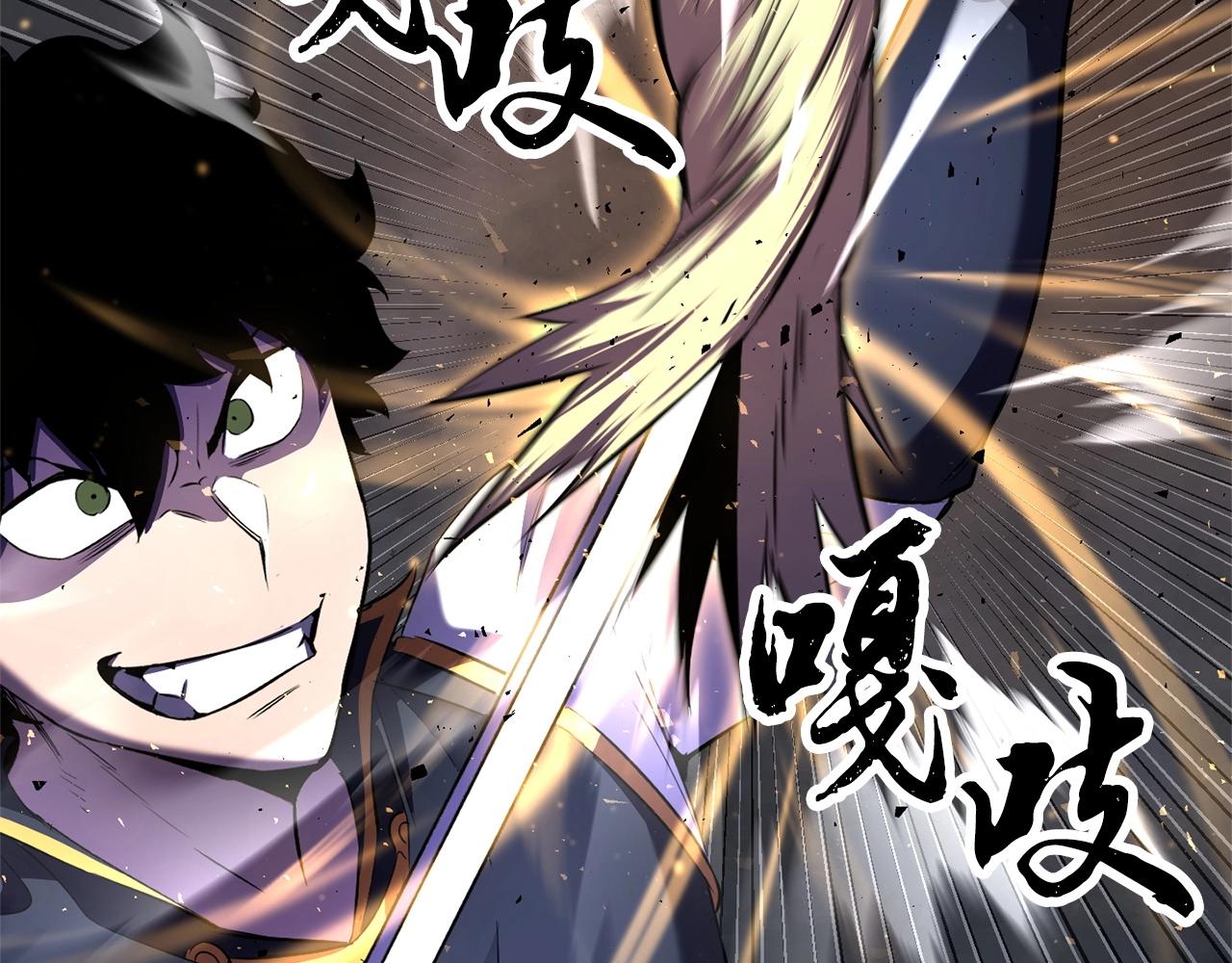 第81话 超级大危机！33