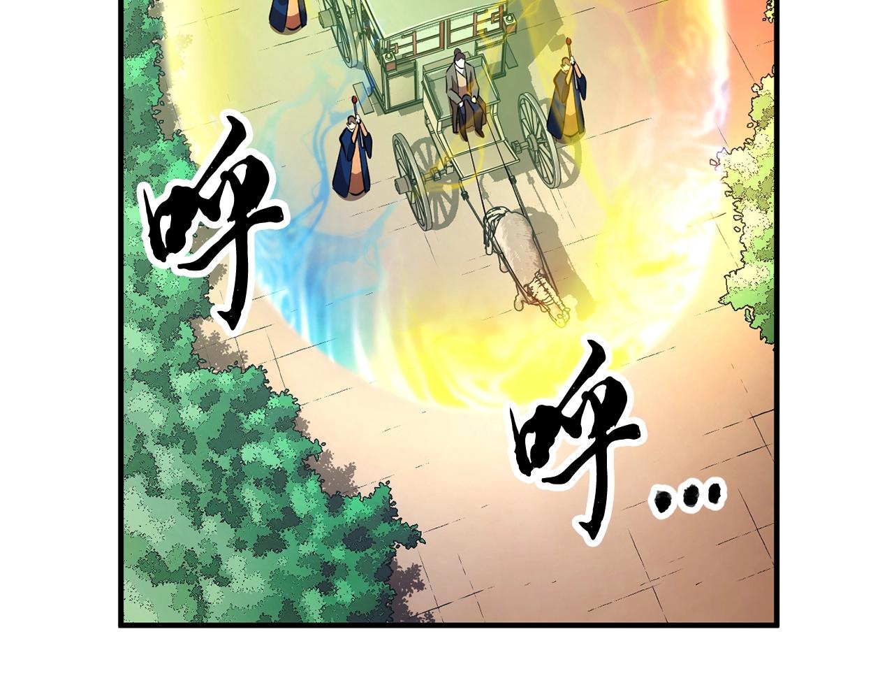 第48话 魔晶之石32
