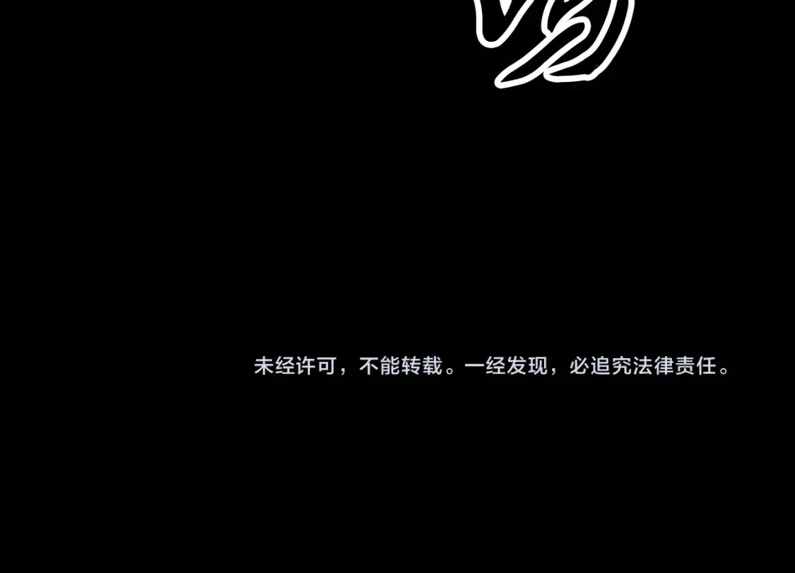 第97话 实力悬殊265
