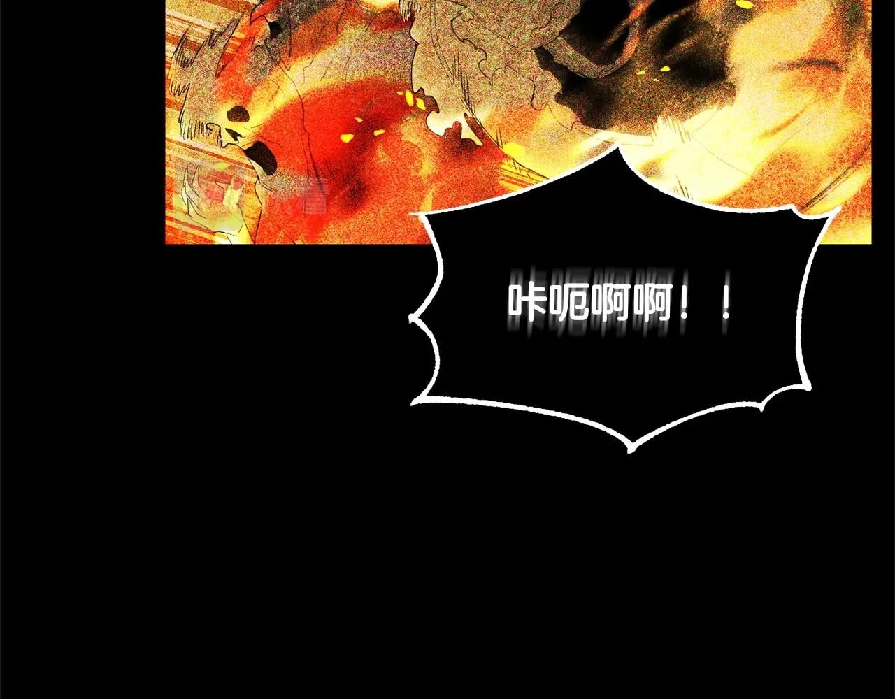 第51话 属性修炼15