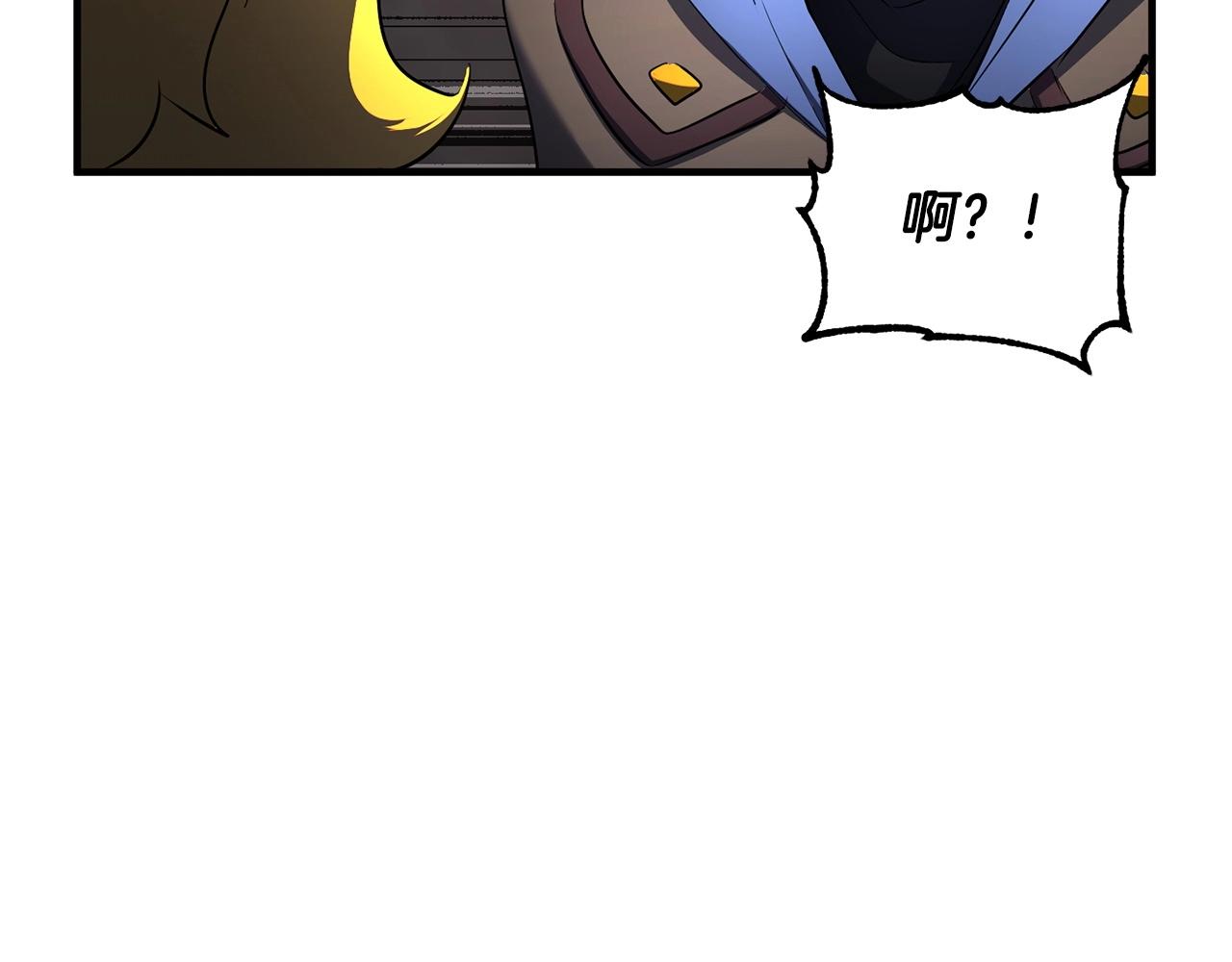 第68话 石像鬼的恐惧101