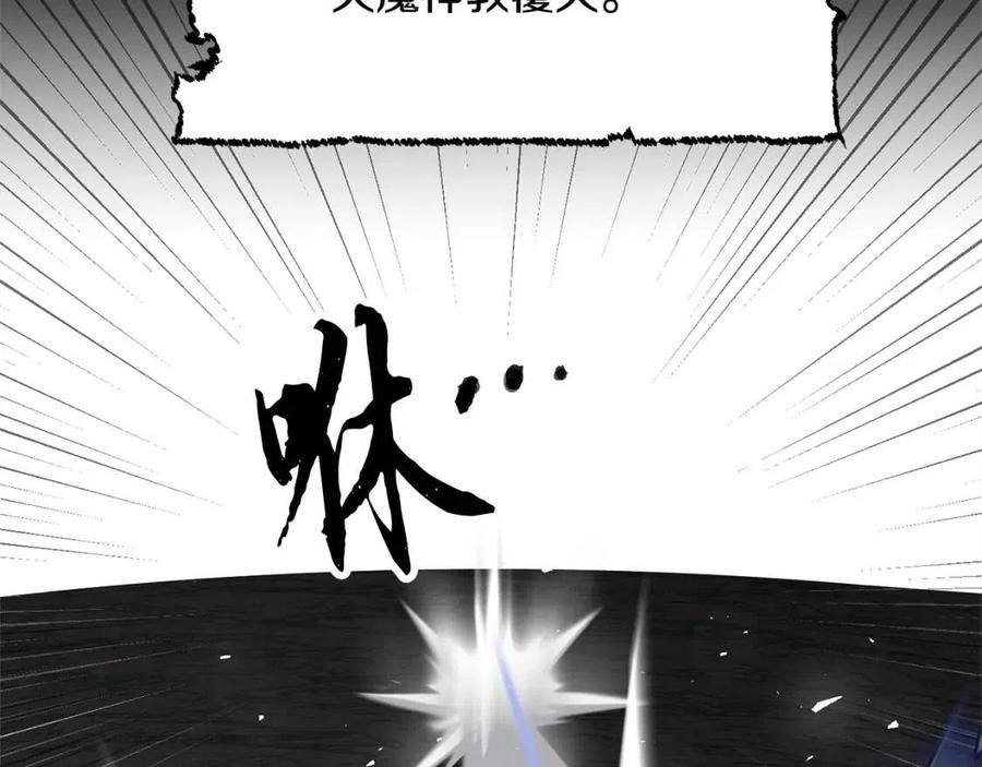 第19话 功法传承27