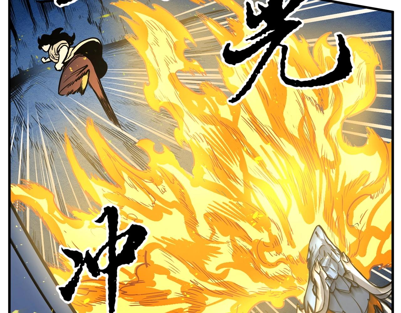 第8话 杀怪！嗯？魔晶石？106