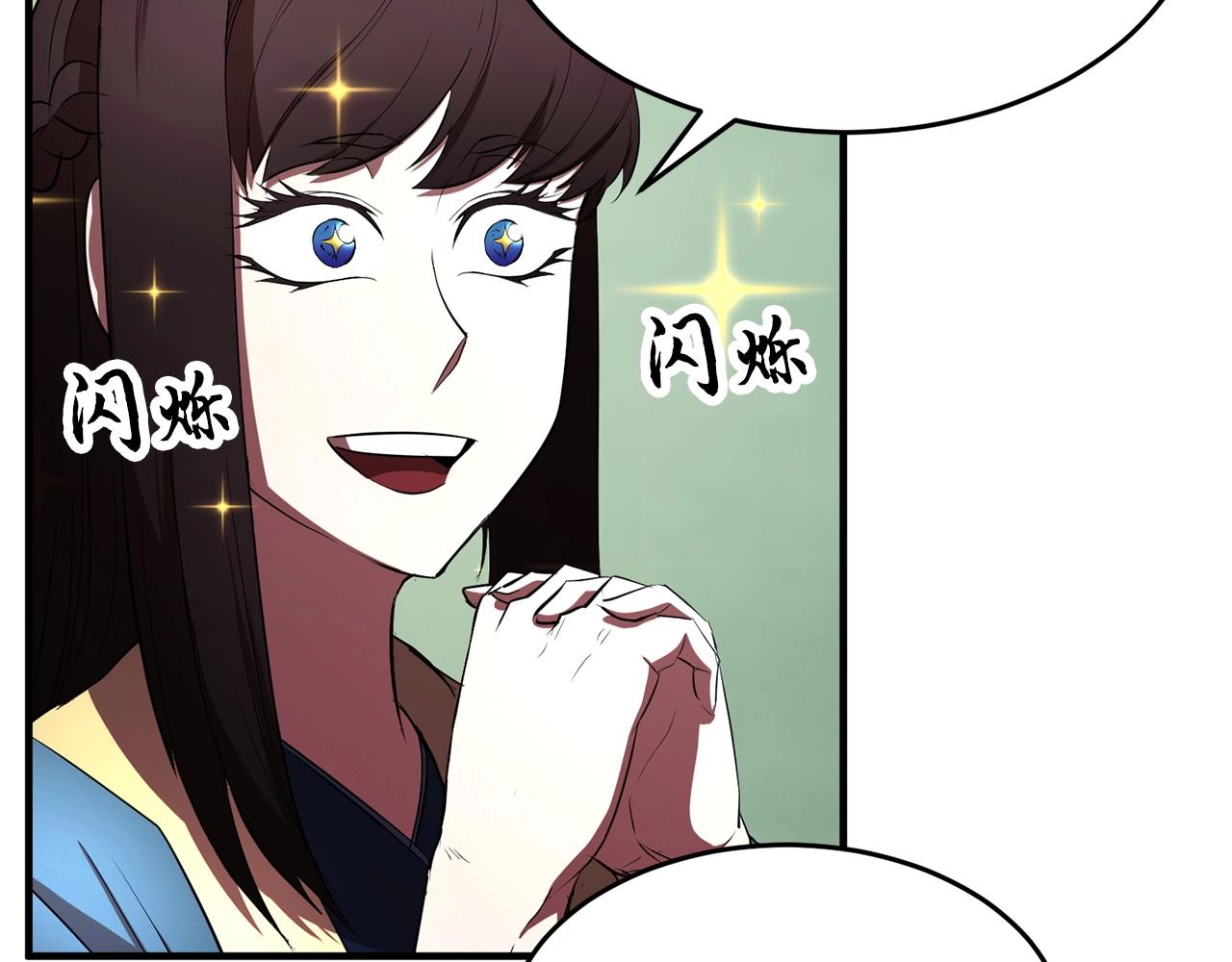 第52话 全属性大魔王59