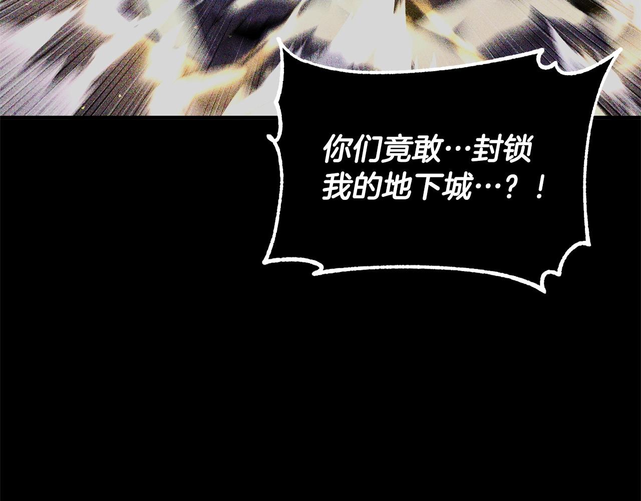 第82话 三魔争霸130